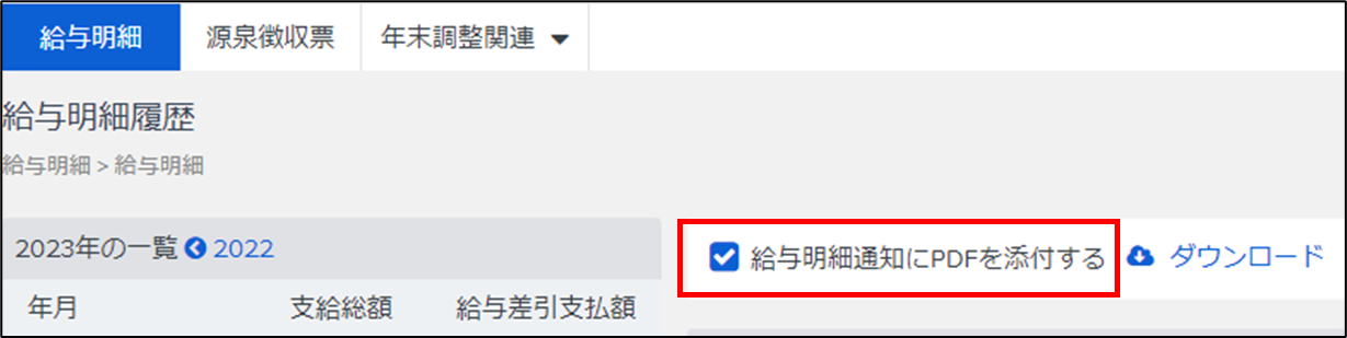 download.png