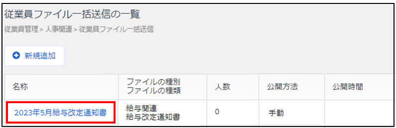 Wordpress】コメント欄の「コメントを残す」タイトルの変更方法