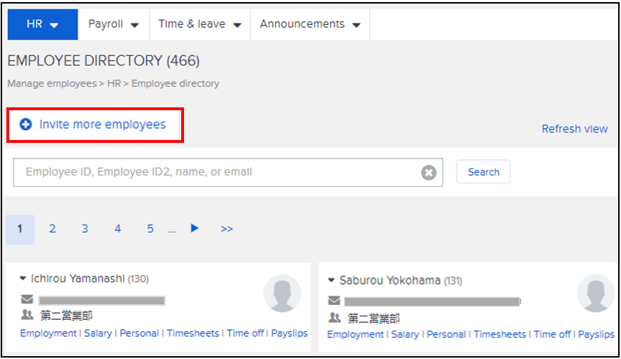 Add employees to Workcloud (Invitation email) – Workcloudヘルプセンター
