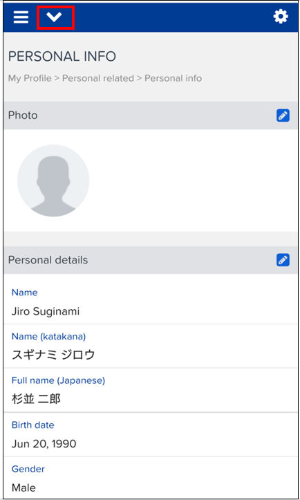 Employee summary (View your own summary) – Workcloudヘルプセンター