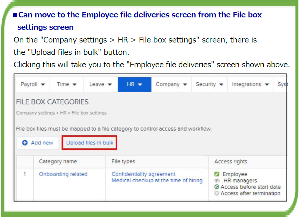 File box (File deliveries) – Workcloudヘルプセンター