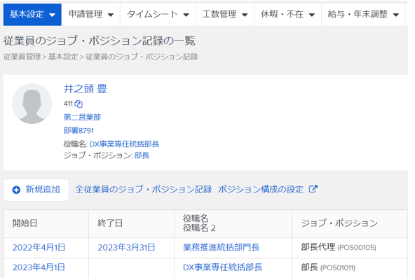 3a72b25d-061f-42c1-a0d4-d73c6630376f.png