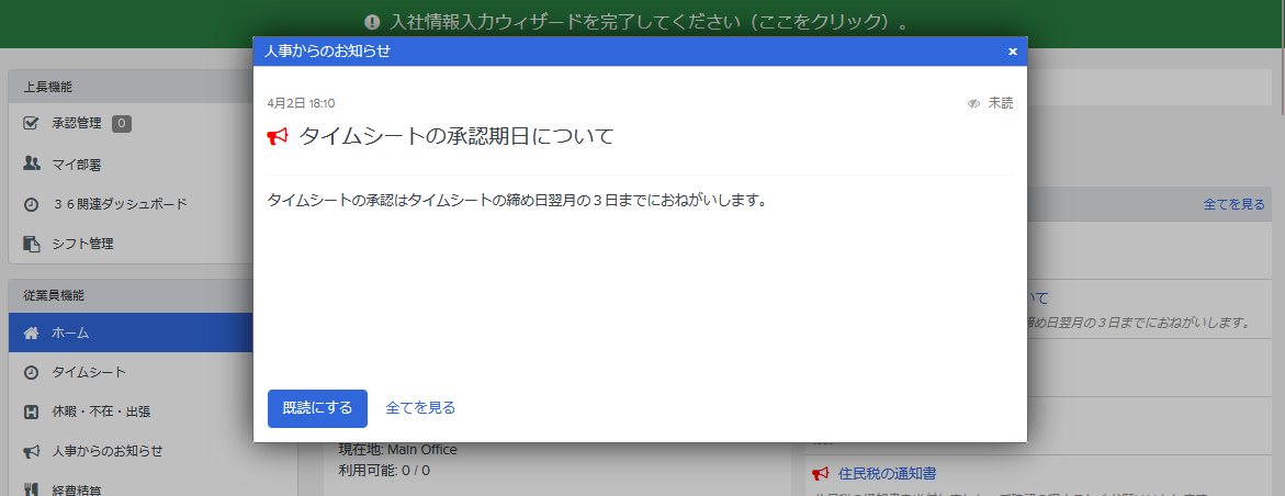 スクリーンショット 2024-04-02 181124.png