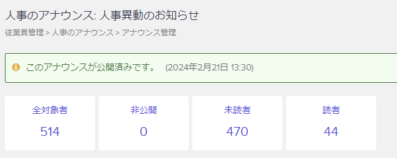 スクリーンショット 2024-04-02 182555.png