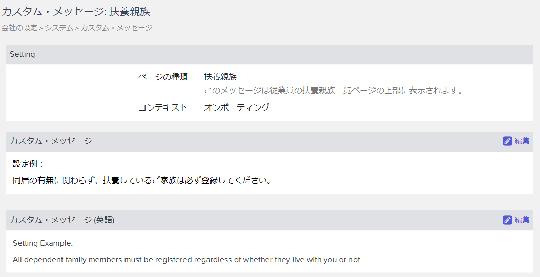 スクリーンショット 2024-05-30 145126.png
