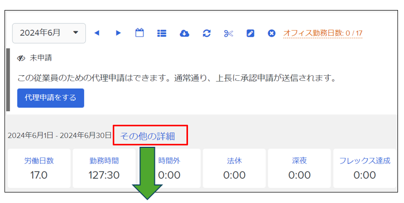 2024年7月16日（火）夜間にリリースされた新機能のお知らせ