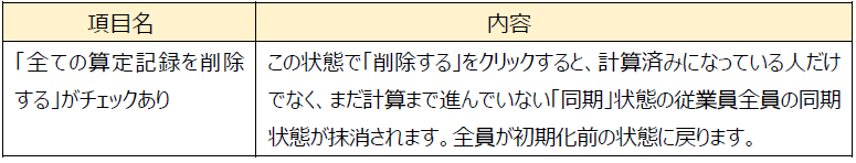 mceclip26.png