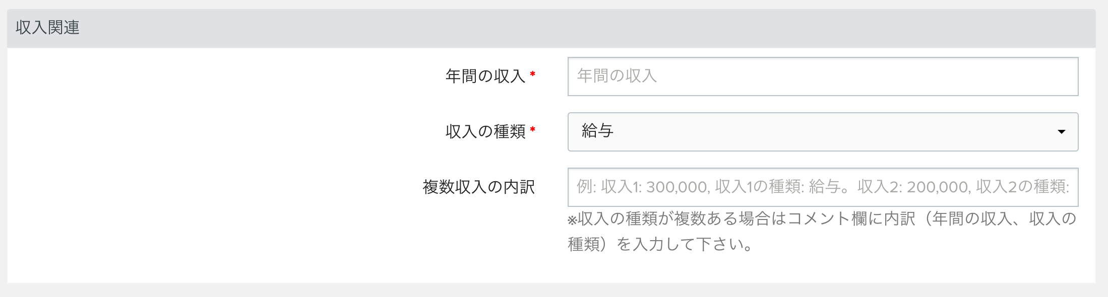 スクリーンショット 2024-08-26 16.13.04.png