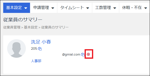 lateスクリーンショット 2024-11-20 151930.png