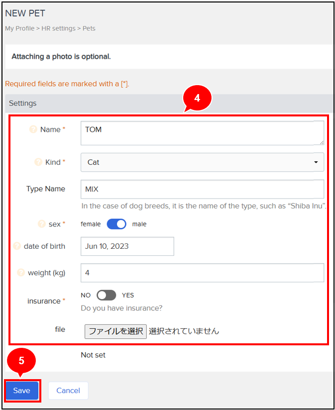 Custom tables entry – Workcloudヘルプセンター