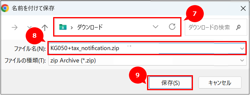 kintone：お知らせを読んだか確認するには｜Toshi Akazawa