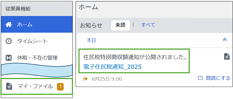栃木屋EC_T型ファスナー2型: キャッチ・ラッチ・ファスナー