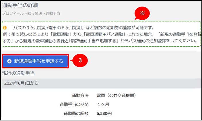 通勤用に使ってます走行距離多少増えます。 超効率練習｜月間171kmでフルマラソン2時間46分（自己ベスト）達成