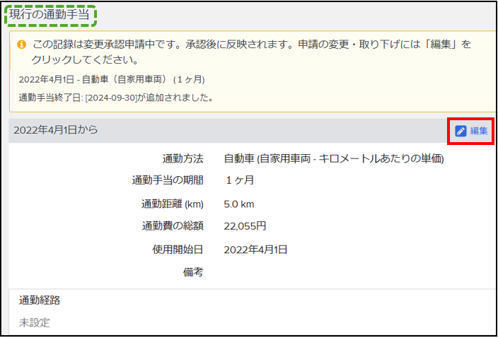 通勤用に使ってます走行距離多少増えます。 走った距離は裏切らない！？｜山中 真