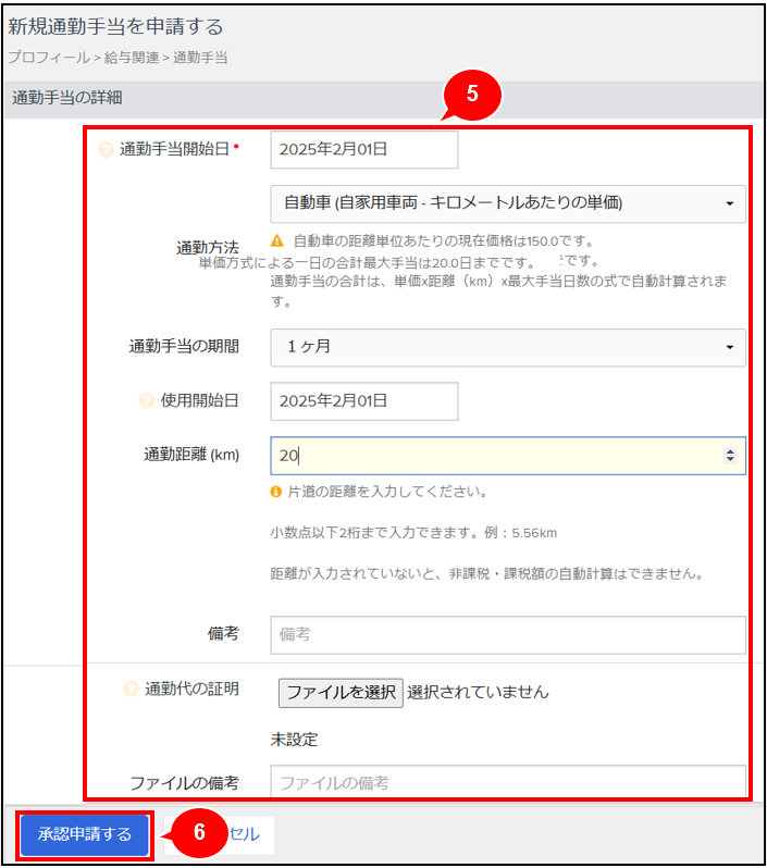 通勤用に使ってます走行距離多少増えます。 超効率練習｜月間171kmでフルマラソン2時間46分（自己ベスト）達成