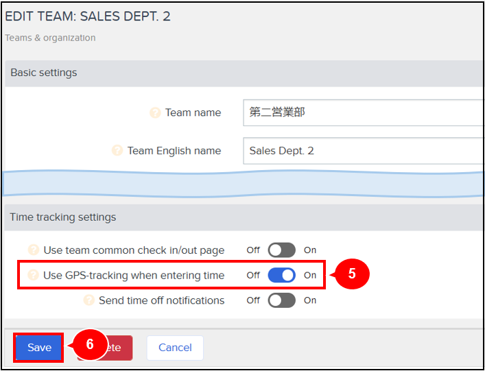 Record GPS data on check-in/out times – Workcloudヘルプセンター