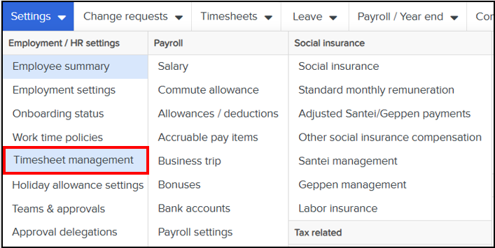 Record GPS data on check-in/out times – Workcloudヘルプセンター