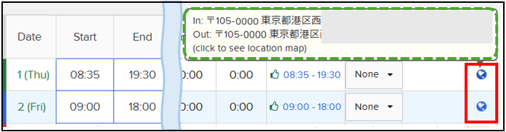 Record GPS data on check-in/out times – Workcloudヘルプセンター
