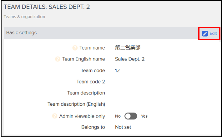 Record GPS data on check-in/out times – Workcloudヘルプセンター